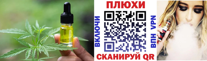 Купить где  Жердевка  Еда ТГК конопля 
