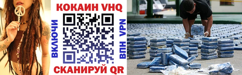 Купить закладки  Жердевка  Cocaine VHQ 
