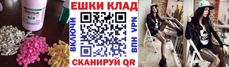 Ecstasy 280мг  Купить где  Жердевка 