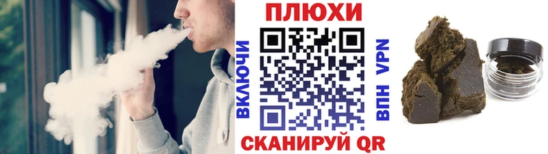 ГАШИШ ice o lator  Купить закладки  Жердевка 