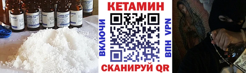 Купить закладки  Жердевка  КЕТАМИН VHQ 