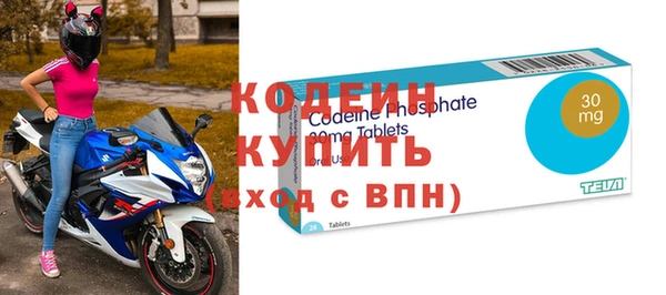 МДМА Киреевск