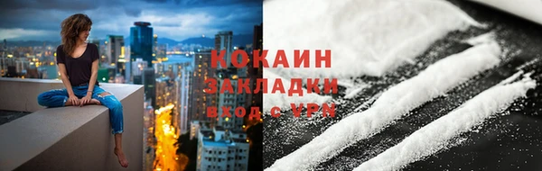 COCAINE Кинешма
