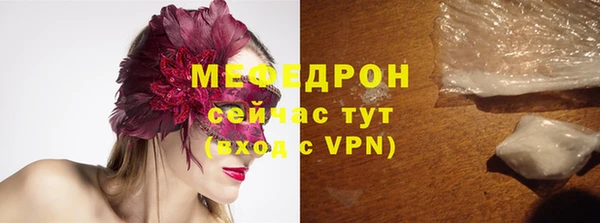 МДМА Киреевск