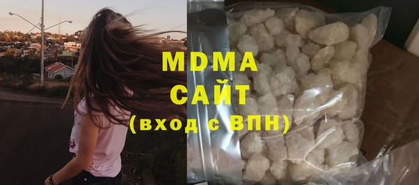 МДМА Киреевск