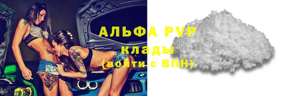 МДМА Киреевск