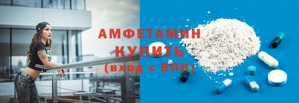 COCAINE Кинешма