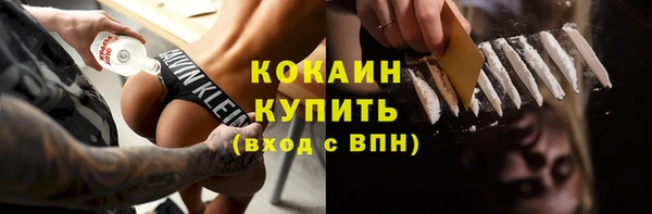 МДМА Киреевск