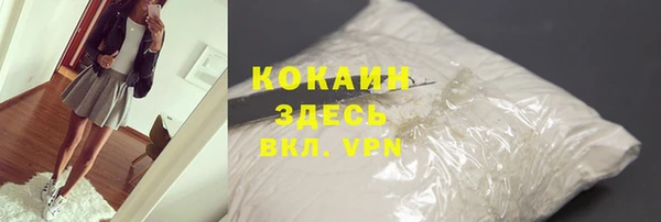 МДМА Киреевск