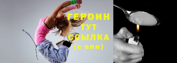 МДМА Киреевск