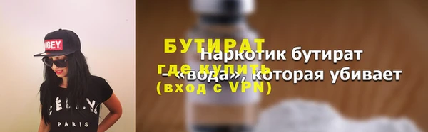 МДМА Киреевск