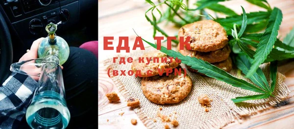 МДМА Киреевск