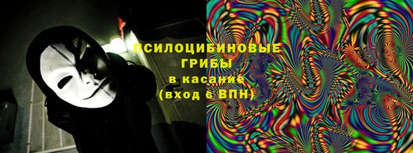 МДМА Киреевск