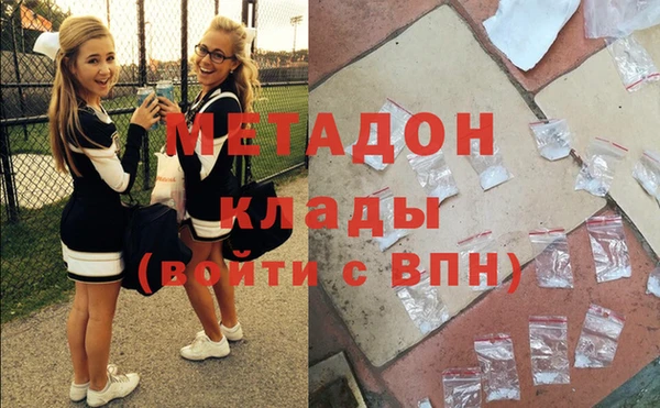 МДМА Киреевск
