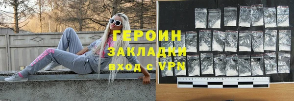 COCAINE Кинешма
