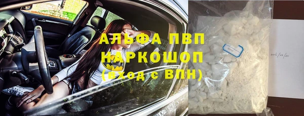 COCAINE Кинешма