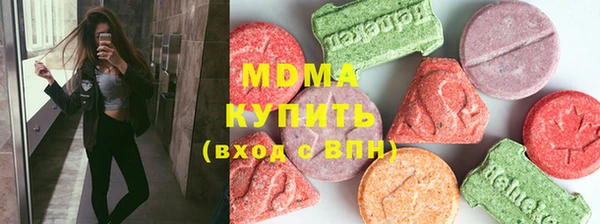 COCAINE Кинешма