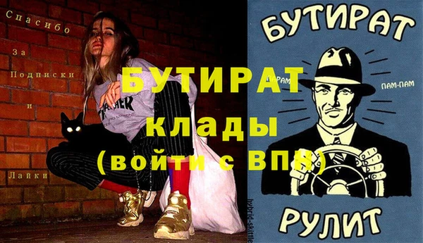 COCAINE Кинешма
