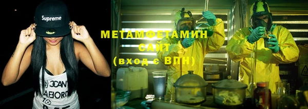 МДМА Киреевск
