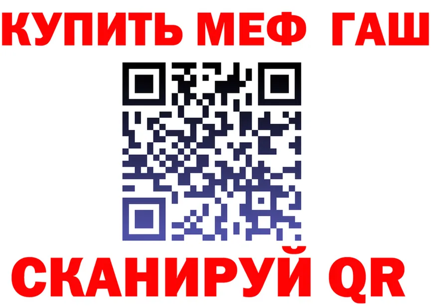 АМФ Розовый ТОР shop OMG Жердевка