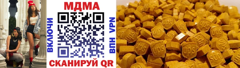 МДМА Molly  Купить закладки  Жердевка 