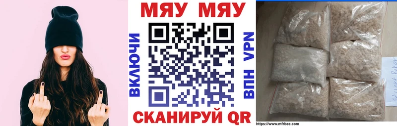 Купить Жердевка Мефедрон кристаллы