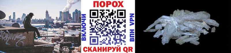 Метамфетамин винт  Купить  Жердевка 
