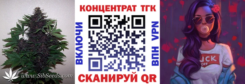 Купить где  Жердевка  Дистиллят ТГК вейп с тгк 